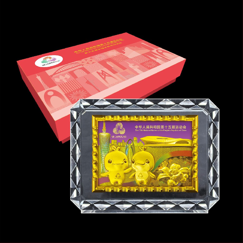 全运会晶炫3D金版